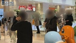 【速報】池袋 ポケモンセンターで女性刺され死亡…男も死亡　自らの首を刺したか