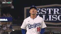 好投・山本由伸に本拠地どよめき＆スタンディングオベーション！ファン絶賛「メジャーでも敵無し感ある」「こりゃメジャーでも超サイヤ人級だ！」