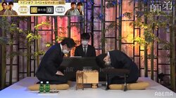 地球代表は強し！深浦康市九段、超早指しで藤井聡太竜王に勝利「大逆転で地球が守られた！」／将棋・ABEMA師弟トーナメント