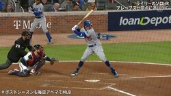 “猫好き”二刀流・ゴンソリン、愛猫“もふもふ”スパイクで内野安打を呼ぶ激走「猫ダッシュ」ファンも興奮