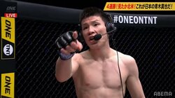 「秋山（成勲）、お前！」青木真也、圧巻一本で対戦要求 秋山「普段は“秋山さん”なんだけど…」苦笑