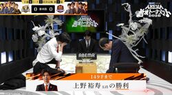 「打ち歩だああ」木村一基九段VS上野裕寿六段の初手合いで起きた劇的結末にファン興奮「見てる方もドキドキ」「熱かった」／将棋・ABEMA地域トーナメント2026