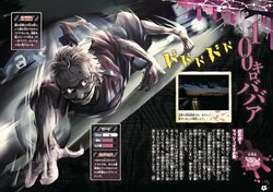 アクロバティックサラサラや100キロババア、邪視…巷でウワサの“都市伝説”を徹底解剖＆ビジュアル化！ 『ムー認定！都市伝説ビジュアル大事典 怪の巻』