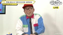 『つくってあそぼ』出演のきっかけは田中真弓!?わくわくさん・久保田雅人の知られざる経歴に安元洋貴＆前野智昭も大興奮