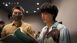 動畫《光逝去的夏天》製作特輯第2彈「配音篇」公開！小林千晃・梅田修一朗・導演等人的專訪也在其中