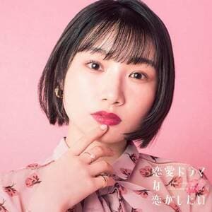 『ドラ恋』新シーズン出演者が解禁!中国を拠点に活動する俳優や朝ドラ出身女優など個性豊かな俳優勢が勢ぞろい
