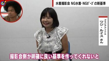 女子中学生　撮影会 
