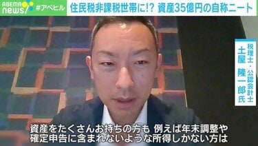 クラシック本・雑誌・漫画 - 日税研論集 Vol.41 金融資産収益の課税