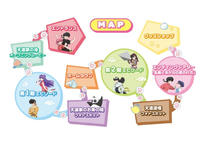 乱馬とあかねの名場面を完全再現！TVアニメ「らんま1/2」展が池袋にて4月23日開幕 3枚目