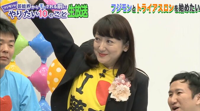 エド・はるみ、小池塾に通うも「3年後はアイアンマン」を目指す 1枚目