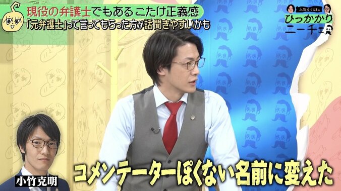 【写真・画像】令和ロマン・くるま、収録前の“冷たい態度”を暴露される！先輩芸人からも「すごい寂しかった」　2枚目