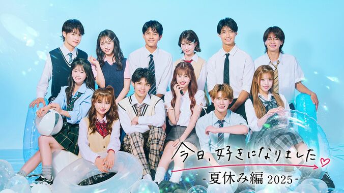 「ひなちゃんだけの王子様にならせてください」おひなさま、両想い男子からフライング告白されるもまさかの答えに衝撃走る！ノンスタ井上「久々に汗出た」『今日好き』夏休み編2025第6話 5枚目