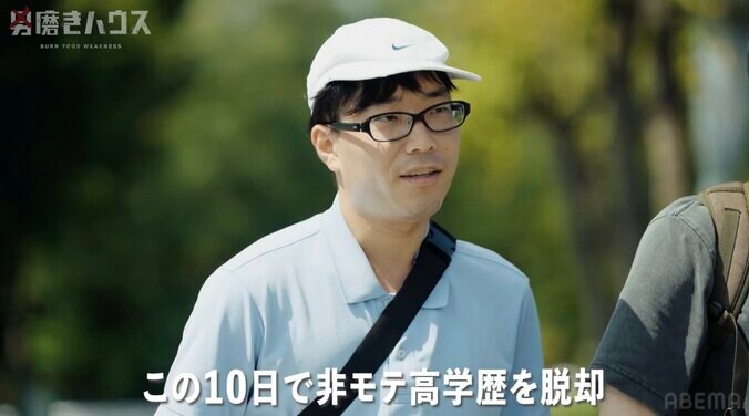 【写真・画像】「受けの良さそうな経歴なのに…」 東大卒27歳非モテ男性「結婚を“選べない”と“選ばない”では差がある」　1枚目