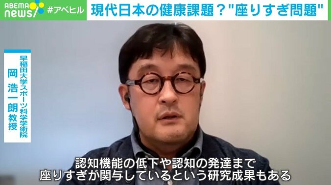 あなたのメンタル不調、「座りすぎ」が原因かも？ 1日8時間を超えると死亡リスクも 2枚目