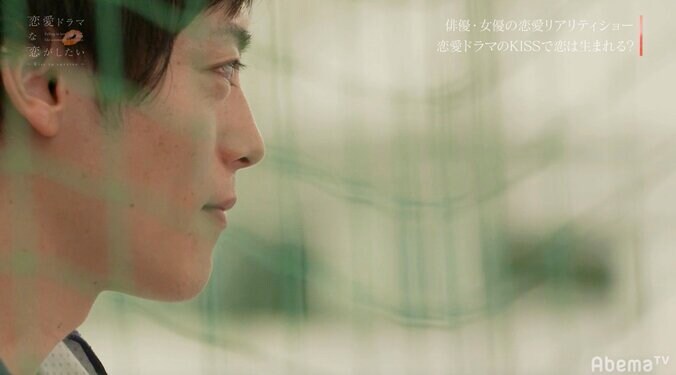 「最高の男！」Perfumeあ～ちゃんが大絶賛　フラれても無償の愛を注ぐ男・ダイチ　『ドラ恋』act.9 3枚目