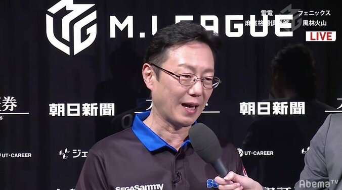 まだまだ続く“夢芝居”近藤誠一、4勝目＆ラスなし継続／麻雀・Mリーグ 1枚目