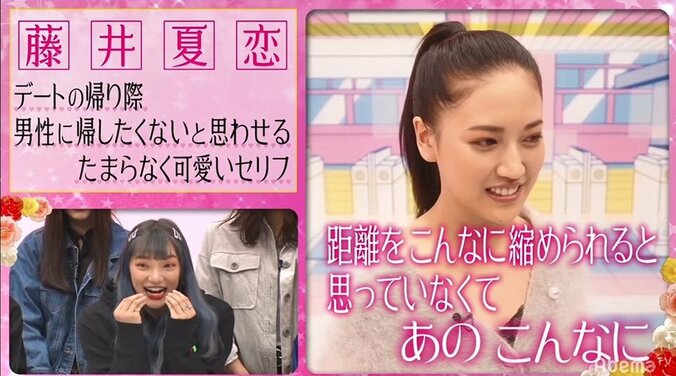 E-girls夏恋、男性をキュンとさせる台詞対決で独特の“夏恋ワールド”を炸裂　メンバーも困惑「合コンの設定？」 1枚目