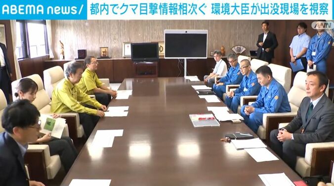 石原環境大臣ら