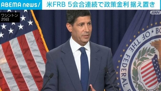 ウォーシュ議長