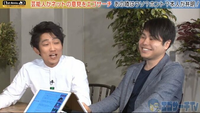 ノンスタ井上、鈴木あやに暴露された“最低ナンパ”の真相に言及 3枚目