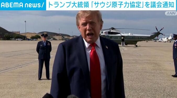 トランプ大統領