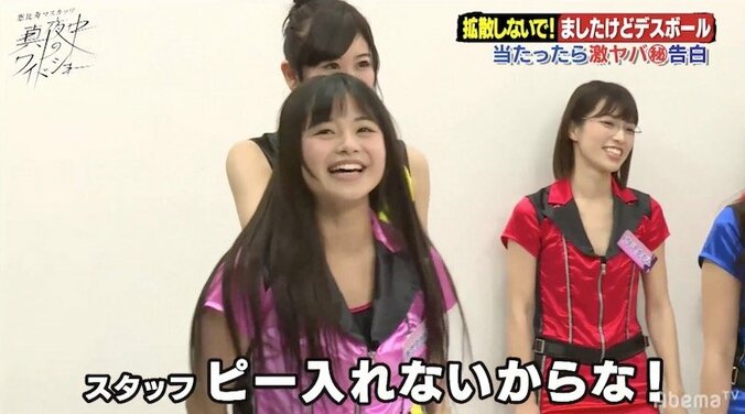 恵比寿マスカッツ・藤原亜紀乃、口説かれた吉本芸人を暴露するも「誰？」 1枚目