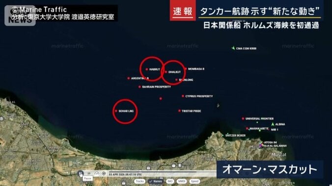 200キロ以上も移動