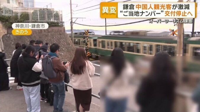 アニメ「スラムダンク」の聖地