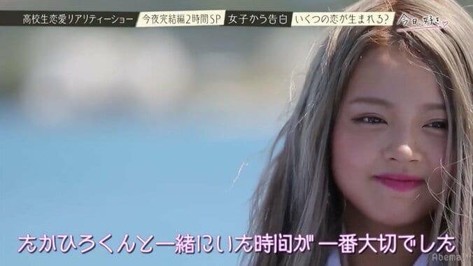 本気の恋に女子高生たち涙…心優しいギャルの運命は？『今日好き』波乱の最終回 19枚目