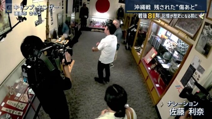 沖縄戦の資料館