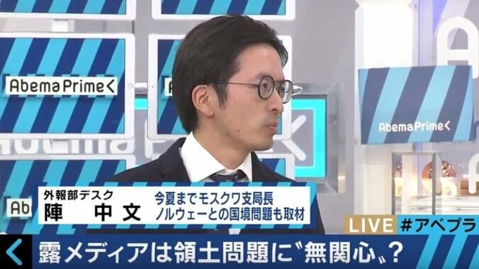 北方領土は還ってくるのか？ ロシアの思惑を読み解く 3枚目