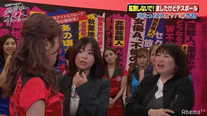 恵比寿マスカッツ・神崎紗衣、クロちゃんから“慰謝料”を貰っていた！？ 3枚目