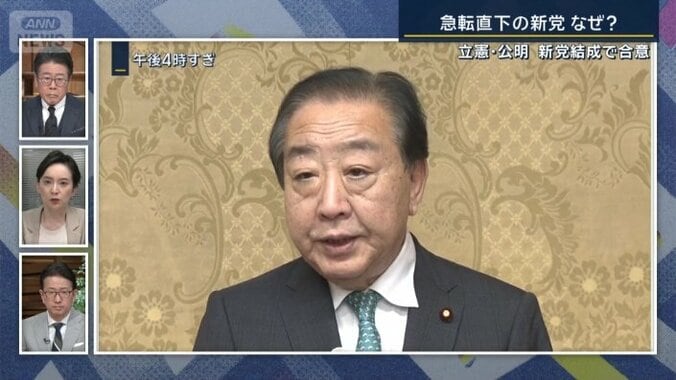 野田代表