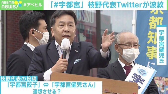 “#宇都宮”都知事選当日の枝野代表ツイートは「二重に失敗」 宇都宮餃子の関係者も「うれしくない」 1枚目