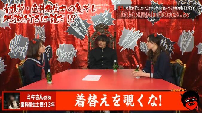 磯山さやか、歯科助手の本音に共感「イケメンでも口の中が汚いと…」 3枚目