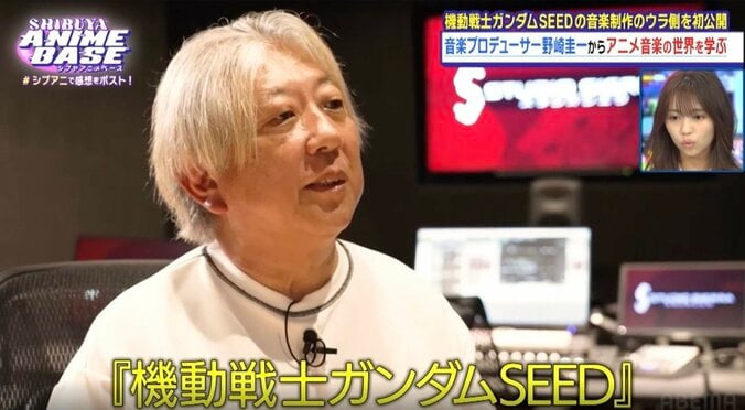 【写真・画像】ハライチ岩井「ずっと鬱展開」名作SFアニメ『ぼくらの』を語る！『ガンダムSEED』音楽P・野崎圭一は「10億円以上売れたんじゃないですかね」　7枚目