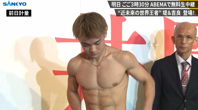 吉良大弥（21・志成）