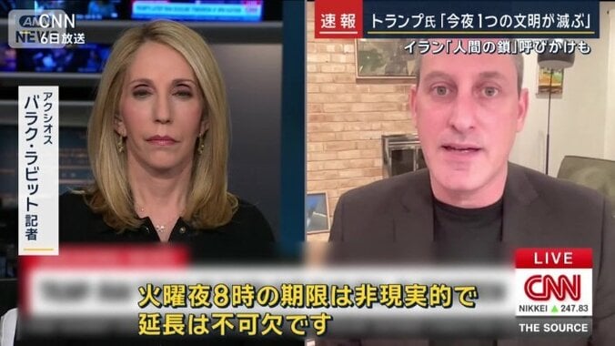 Axios　バラク・ラビット記者