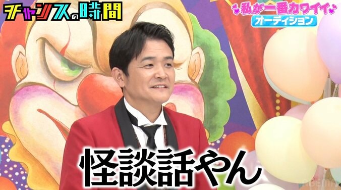 【写真・画像】“ゲレンデバスト”グラドル「ヤンキーの友達に相談したら…」クズ男と交際中の衝撃体験を明かし「怪談話やん」千鳥ノブ戦慄　2枚目