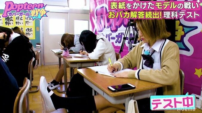 ほのばびの“激ヤバ答案”公開！屁理屈解答にPopteenモデルたち大爆笑 5枚目