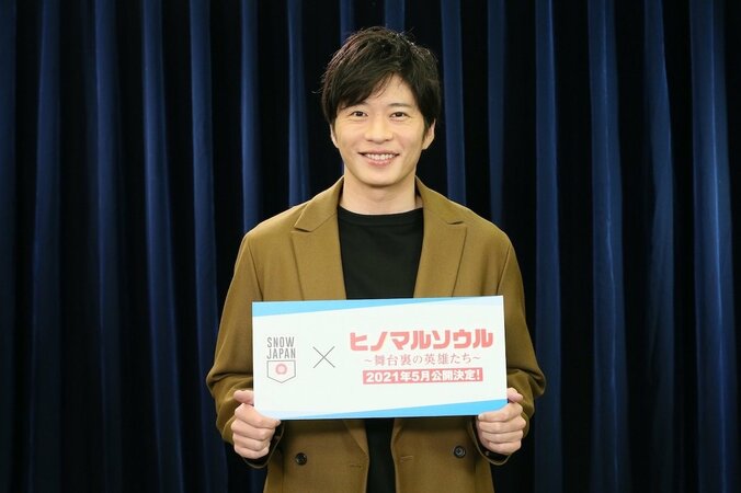 田中圭主演『ヒノマルソウル』来年5月公開！SNOW JAPANスペシャルサポーターに就任 1枚目