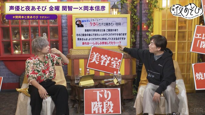 【写真・画像】「可愛いんだと思う。無意識に出ちゃってるから」「僕はカッコつけてます」関智一＆岡本信彦が今更だけど聞きたい質問に全回答！　6枚目