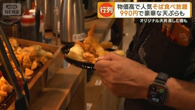 オリジナル天丼を楽しむ客も