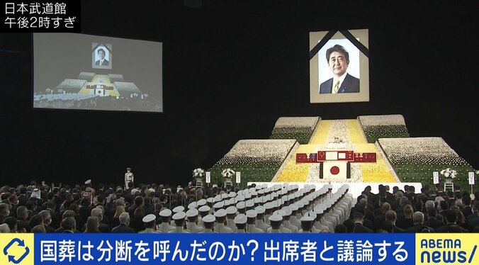 竹中平蔵氏「安倍さんはリアリスト、岸田総理は受身的で新時代創るように見えない」国葬を終え“安倍なき時代”の行方は？ 1枚目