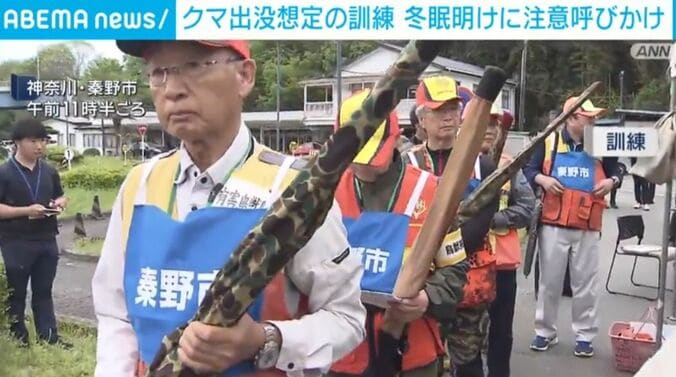 神奈川・秦野市