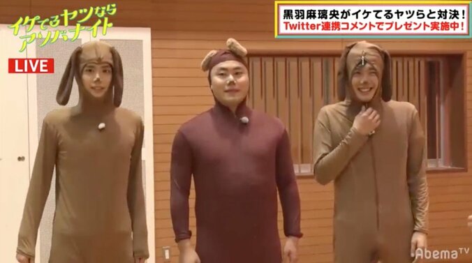 黒羽麻璃央＆ボイメン田村が犬コスプレを披露！ハナコのネタに挑戦 1枚目