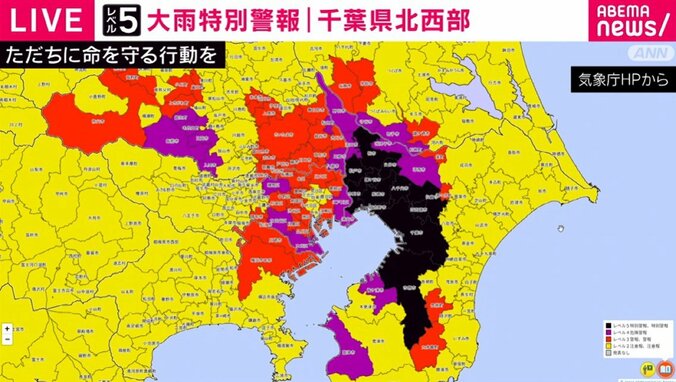 気象庁HP
