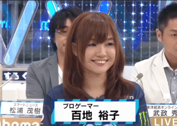 【スゴ女図鑑】日本女性初のプロ格闘ゲーマー・百地裕子さんにいろいろ聞いてみた 1枚目