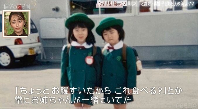 【写真・画像】「旦那の給料は14～15万。赤ちゃん用品はどうやって揃えよう」17歳で出産した大家族の美人ママ（33）、生活苦も子供を増やし続けた理由「4歳の時、両親が離婚して…」　2枚目