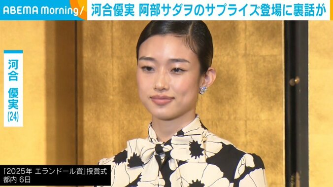 俳優の河合優実（24）